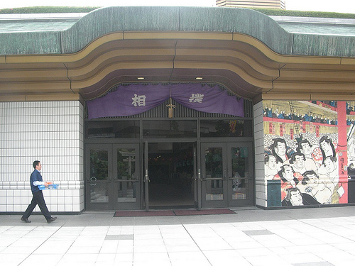 Sumo Museum