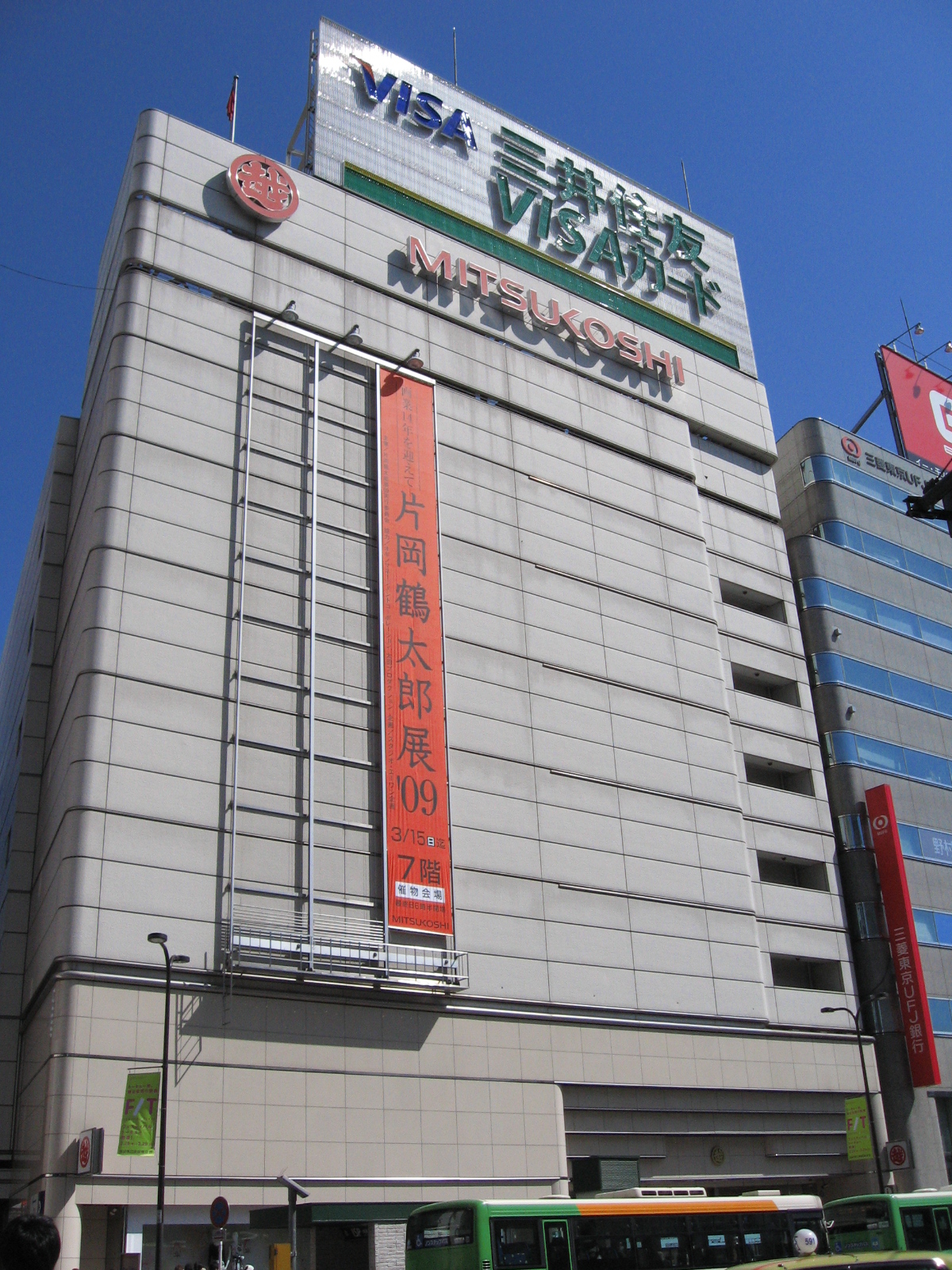 Mitsukoshi