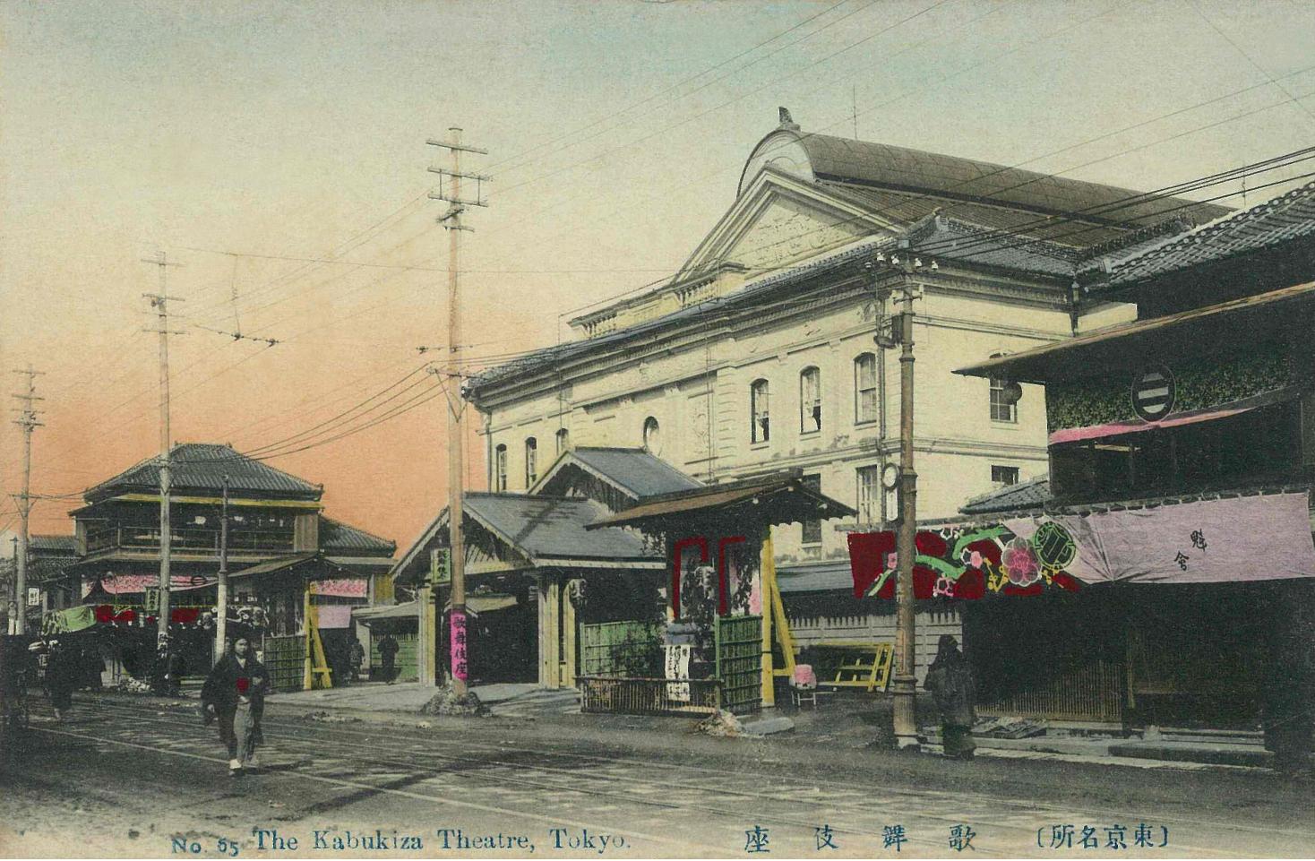 Kabuki-za 1910